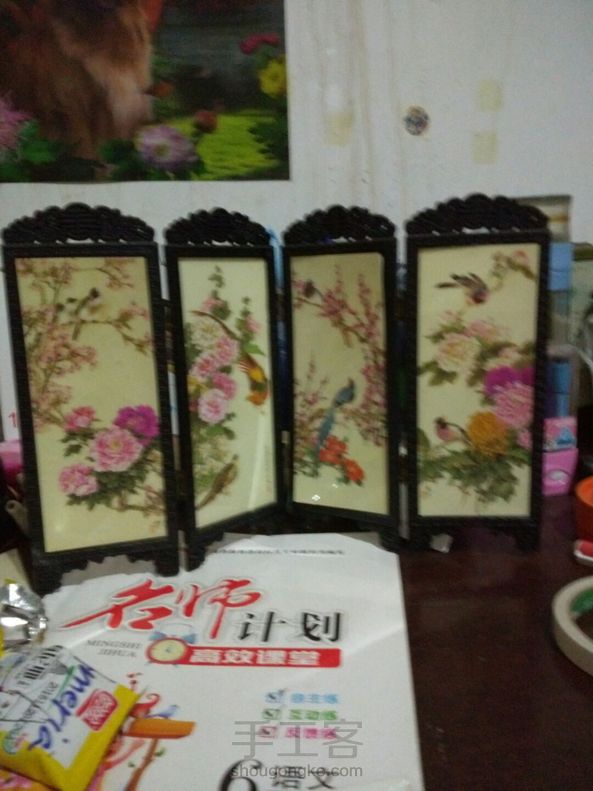 我做的