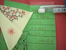 嗯嗯！不错，我改了一下，她应该会喜欢[拈花一笑],点击[ http://pinyin.cn/e33823 ]查看表情