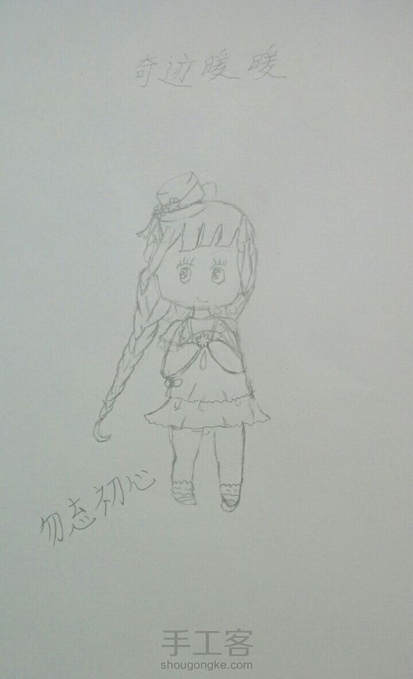 头太大