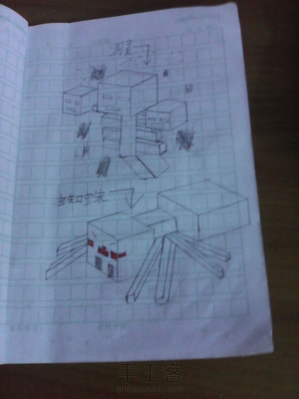 未经过我的允许不得转载 第5张