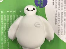 这是一个第一次玩黏土的宝宝捏的，求表扬！！！！