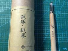 感觉组装比雕刻还难…………