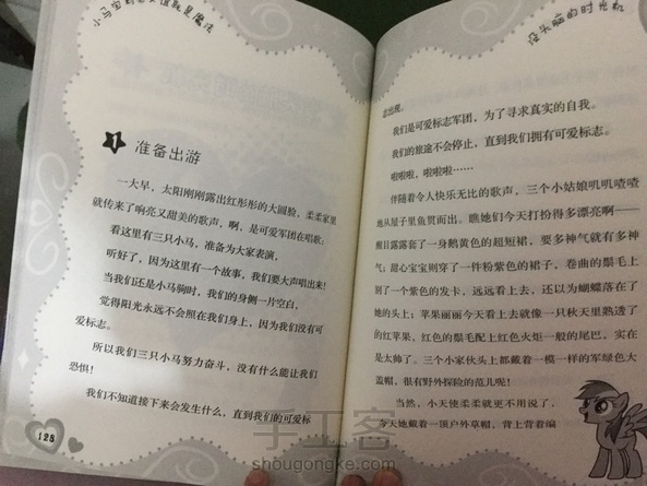 晒一下书😉 第3张