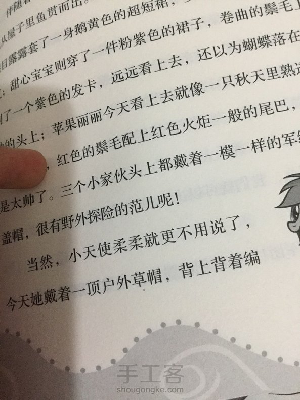 晒一下书😉 第4张