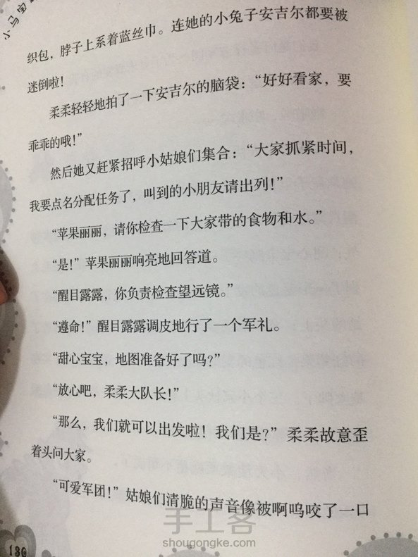 晒一下书😉 第5张