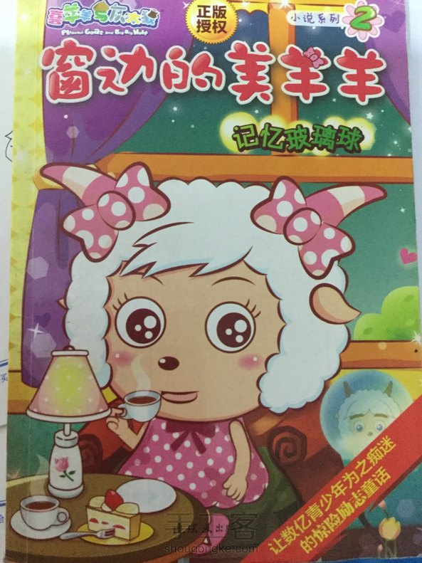 晒一下书😉 第7张
