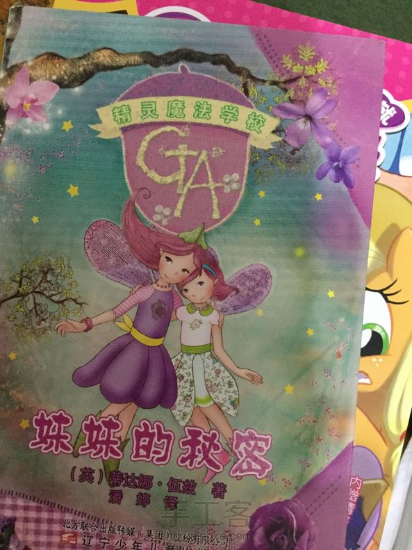 晒一下书😉 第8张