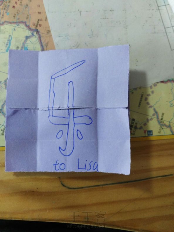 太棒啦，成功啦！！ 第2张