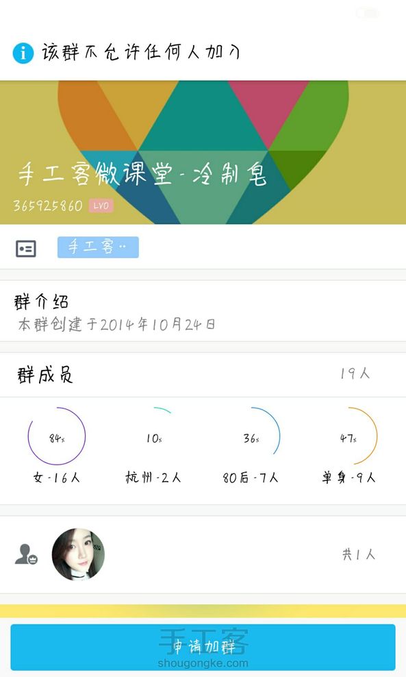 为什么加不上呢？斯小斯？