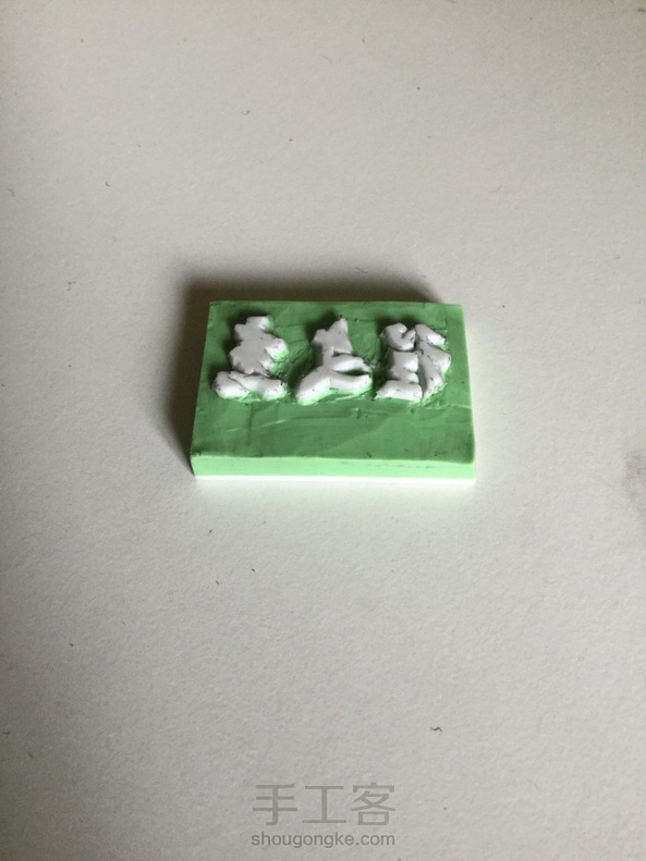 超级好用...最后一张图是用日本的那个洗章液洗的，几乎没用QWQ…… 第1张