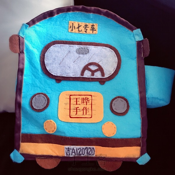 来交作业喽🤗
提前给宝贝外甥小七做的六一儿童节礼物🎁
手工不织布背包🎒
第一次做不织布的背包
先模仿再创作吧😋
有些小粗糙
不过也是自己用心的礼物🎁
小七很喜欢❤️ 第1张