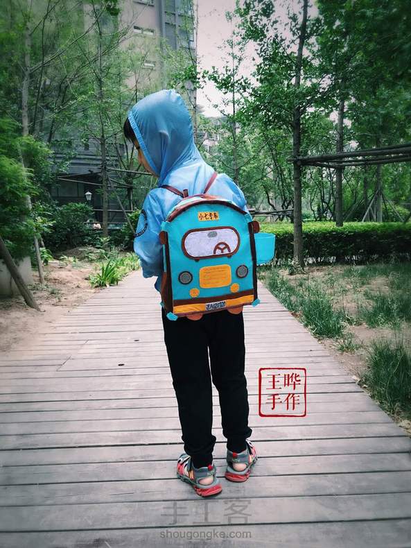 来交作业喽🤗
提前给宝贝外甥小七做的六一儿童节礼物🎁
手工不织布背包🎒
第一次做不织布的背包
先模仿再创作吧😋
有些小粗糙
不过也是自己用心的礼物🎁
小七很喜欢❤️ 第4张