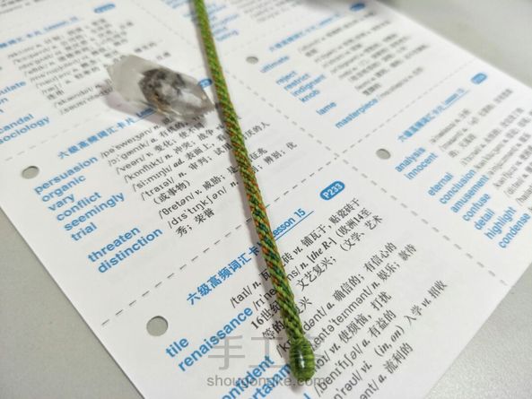 完结 第4张