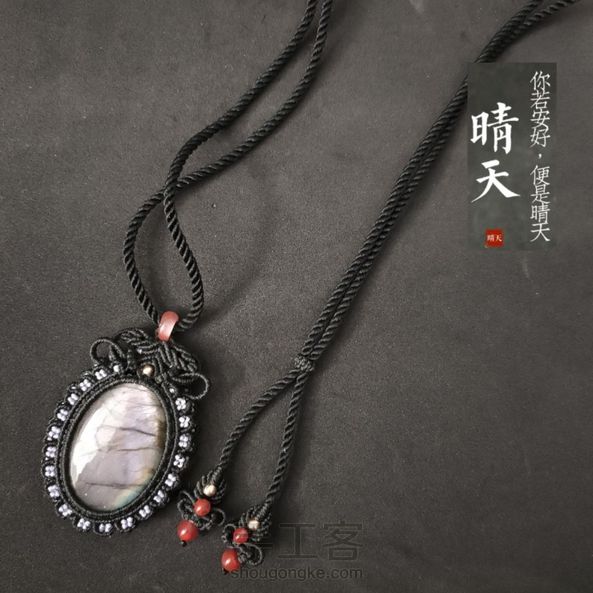 自己先交一份作业😃，扣头忘记录了，随意做就好。 第5张