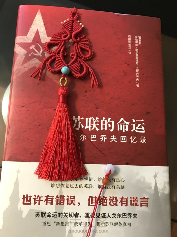 给做了个书签，最后部分改动了一下