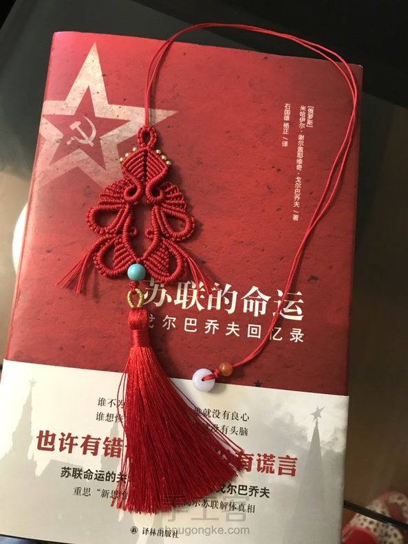 给做了个书签，最后部分改动了一下 第1张