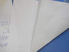 必须用A4纸，你用手纸我也不管