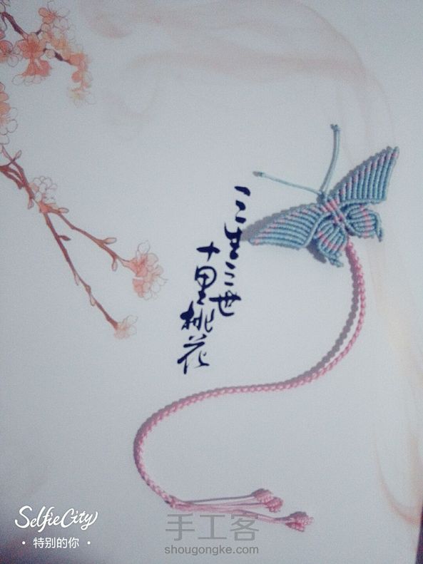 交作业～谢谢老师分享的教程，蝴蝶翅尾我稍改了一下～第一次编这种书签，貌似尾巴短了点，下次改进😊😊😊