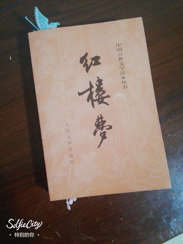 交作业～谢谢老师分享的教程，蝴蝶翅尾我稍改了一下～第一次编这种书签，貌似尾巴短了点，下次改进😊😊😊 第4张