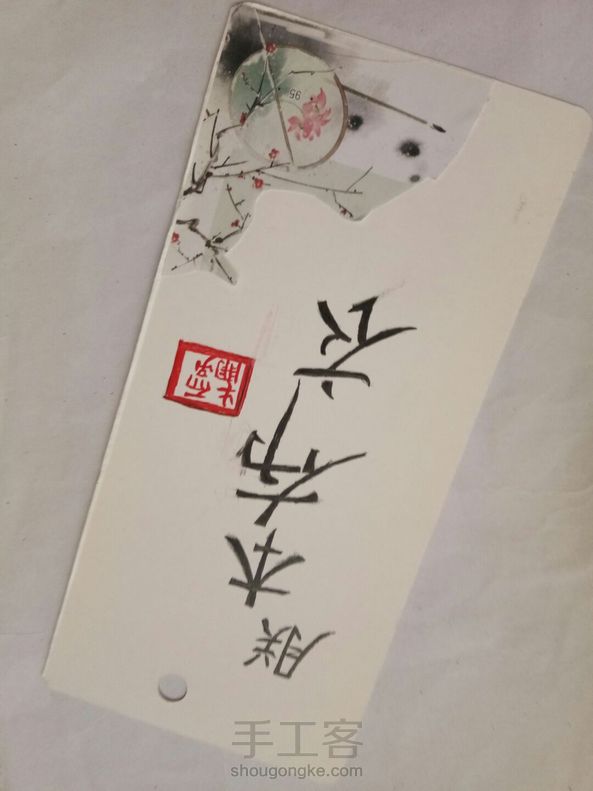 。