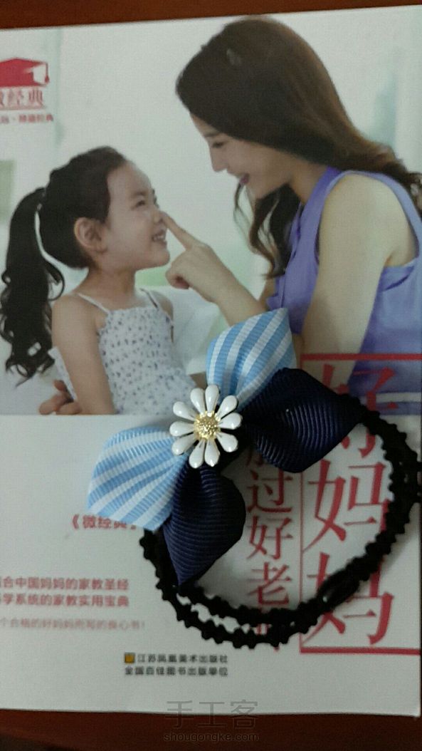 刚接触饰品diy，还需要多多练习啊，虽然一直扎手 第1张