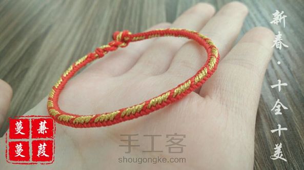 新春款·十全十美
爱情十全十美，永远十分甜蜜；
生活十全十美，永远十分开心；
身体十全十美，永远十分健康；
事业十全十美，永远十分成功！ 第2张