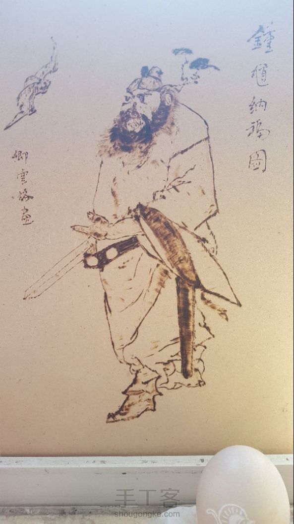 我不会画，硬伤 第3张