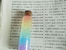 嘿嘿嘿