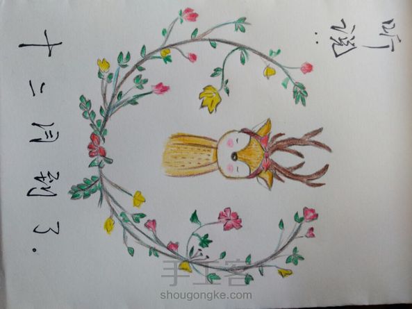 信封制作完成了ヽ(´з｀)ﾉ 第1张