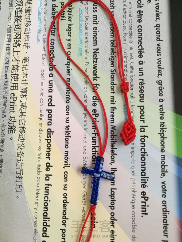 看着简单，不好做啊，加线哪里出错了？丑到哭啊 第1张