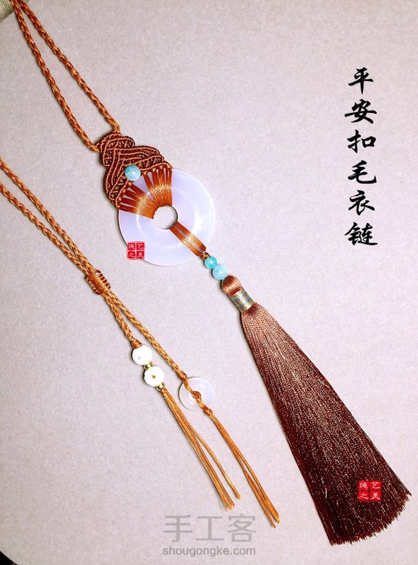 交作业：加上珠子和流苏改造成毛衣链了，谢谢教程！