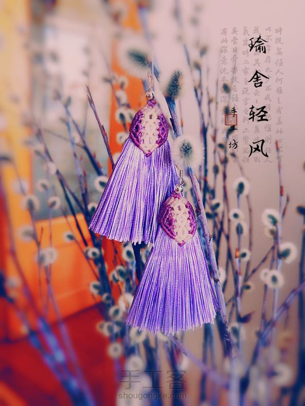 流苏耳环！ 第2张