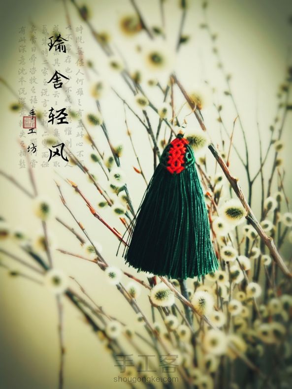 流苏耳环！ 第7张