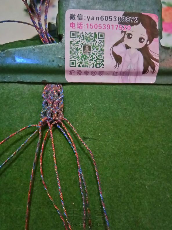 感谢老师的教程，交作业，彩金蜡线