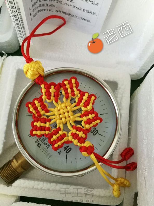 谢谢教程，学会了，有点兴奋