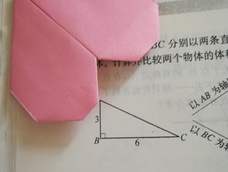 纸有点大，不太合