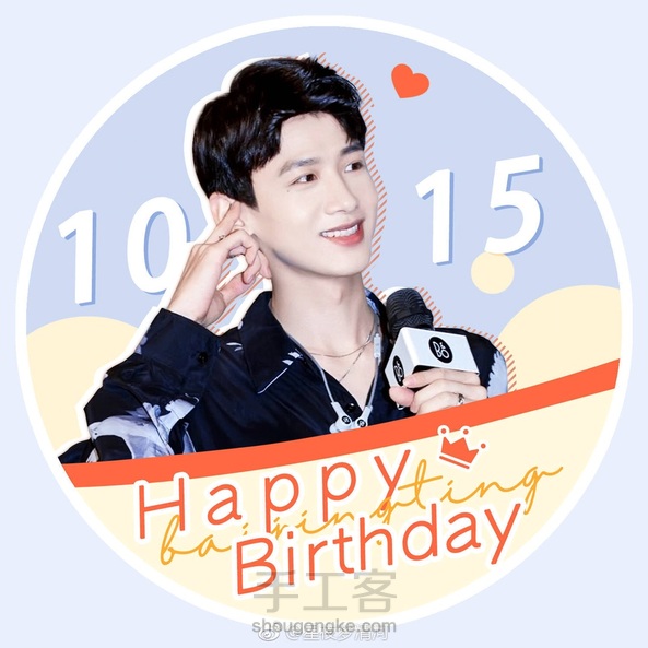 🍃发教程了
小白10.15生日快乐哦🍃 第2张