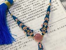 感谢作者出的教程🙏,改编了一个项链,本来下面还可以加一颗小号的海蓝宝,线不够了