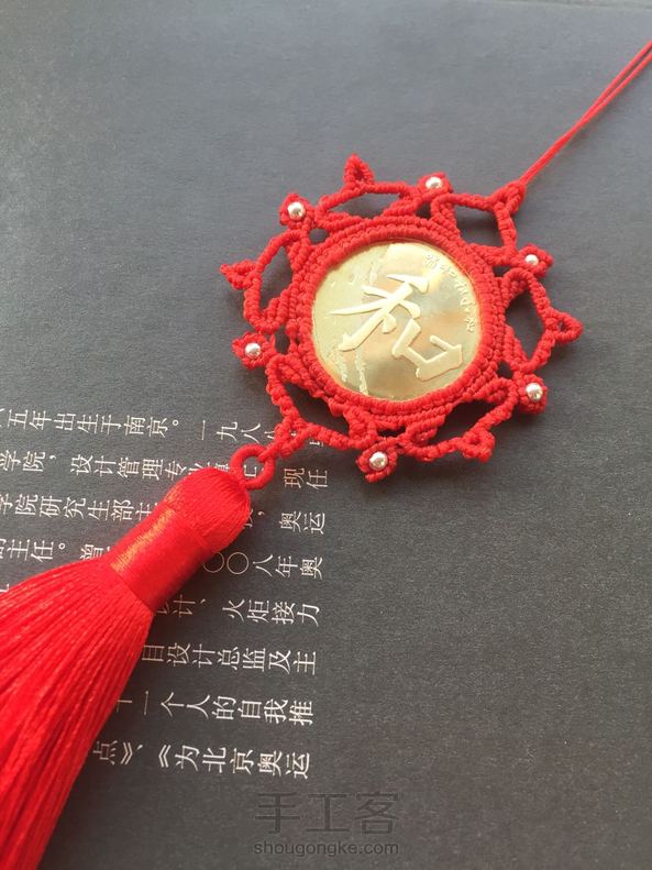 硬币大，有点走形了