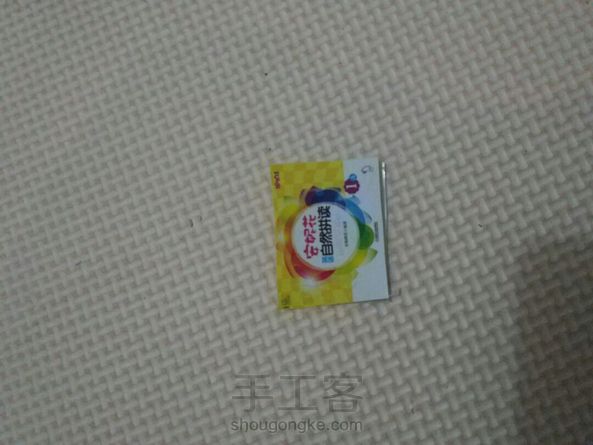 挺简单😊 第1张