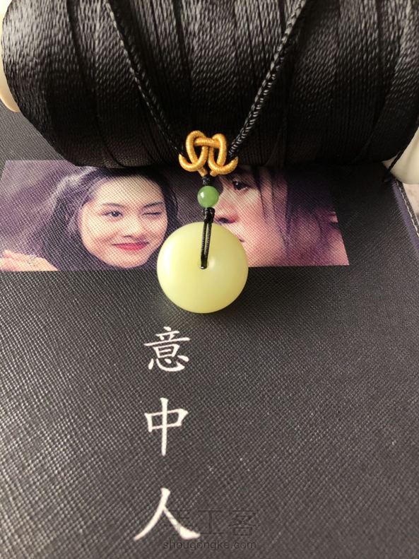 感谢教程 第2张