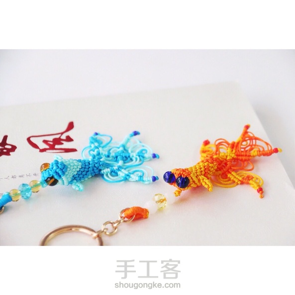 手作时光：🐟钥匙扣，昨天晚上编的，早上收个尾，结艺变化繁多，用心学，认真做！ 第1张