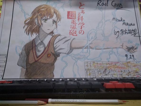 土木工程制图作业