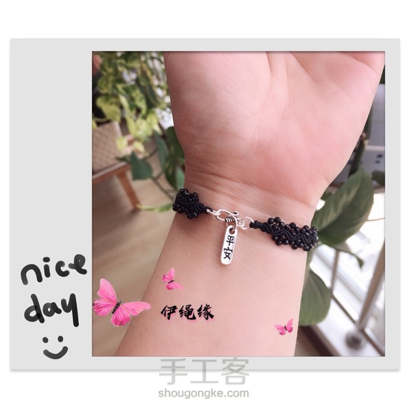 黑尖晶手链 第3张