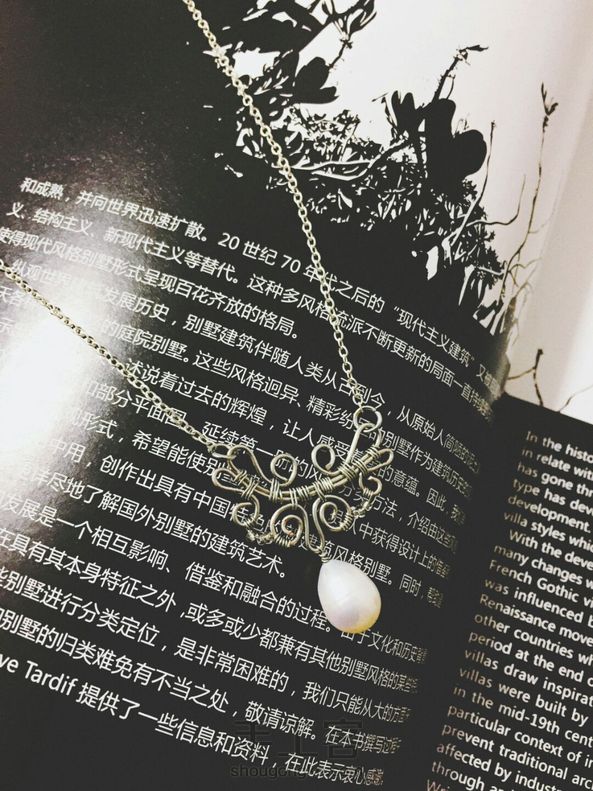 没用那么多珠子，感觉也挺美🍀🍀🍀