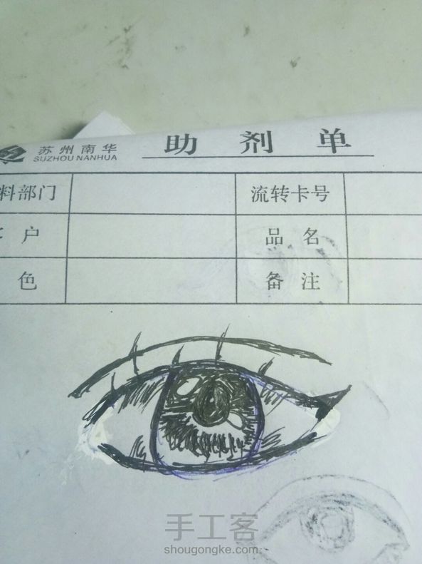 上班没有碳笔，虽然很丑，凑合看吧😂为我的勇气点个赞？