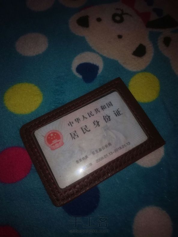 😊 第2张