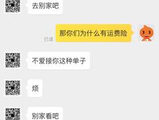 宝/囡绳手作!垃鸡一个!有销!量就不得了!一副砸嘻嘻的样子就!我人有办法教下我怎么能下他