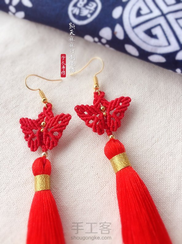 中间珠子用小了，所以和老师做的有差别。
但是还是觉得好看又喜庆呢。 第3张