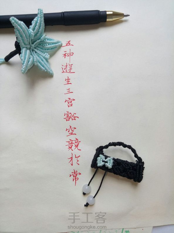 学来当摆饰嘿嘿